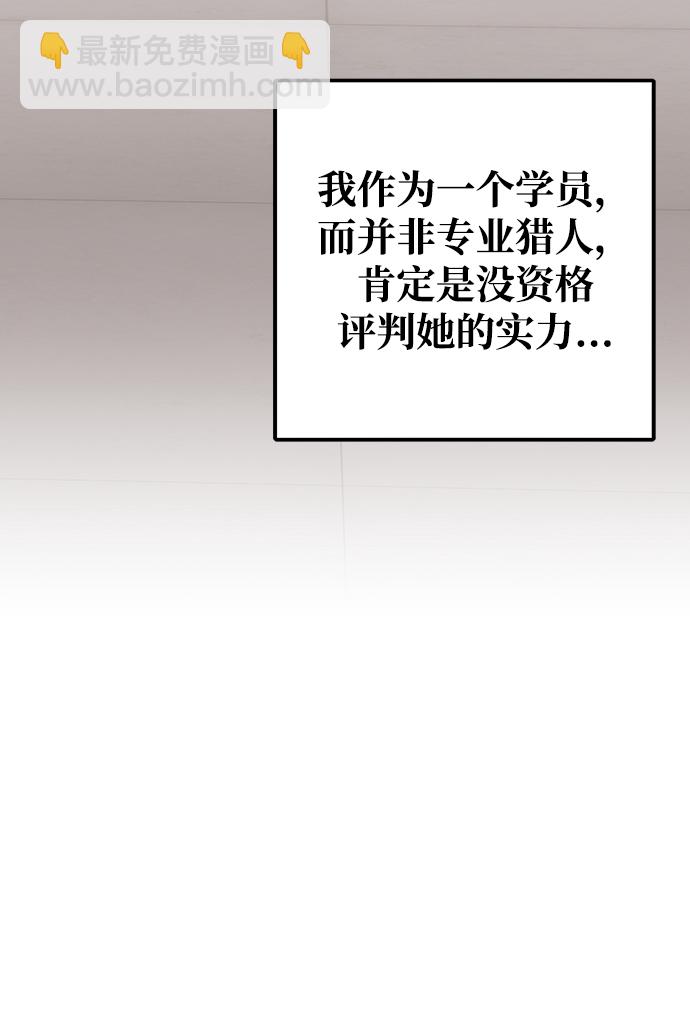 第6话86