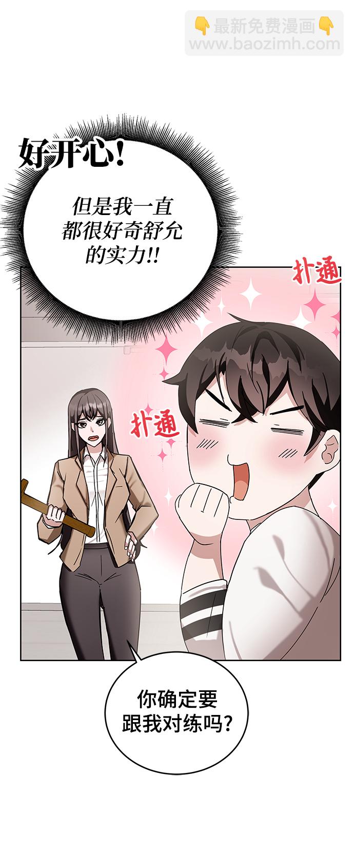第6话87
