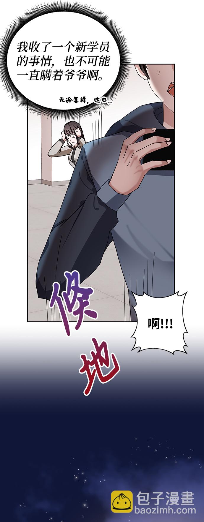 第6话9