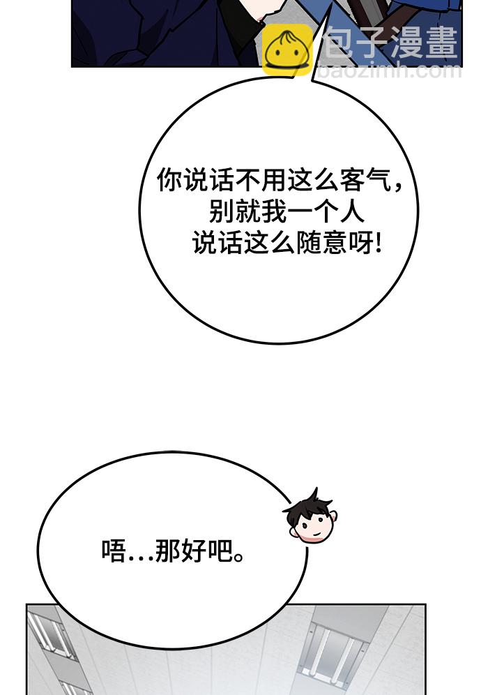 第32话105