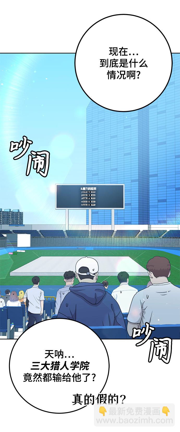 第32话11