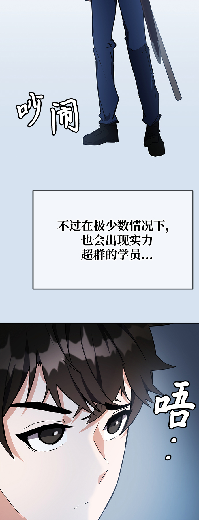 第32话114