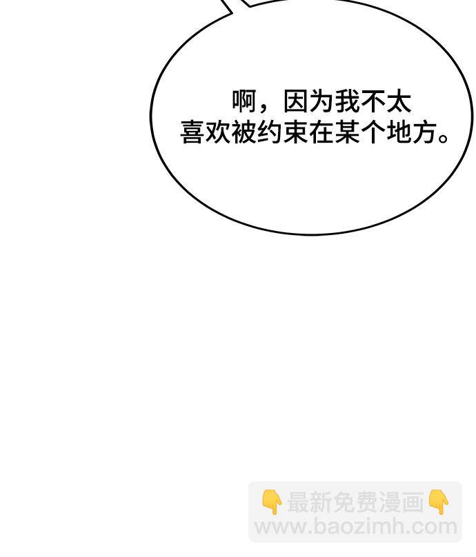 第32话117