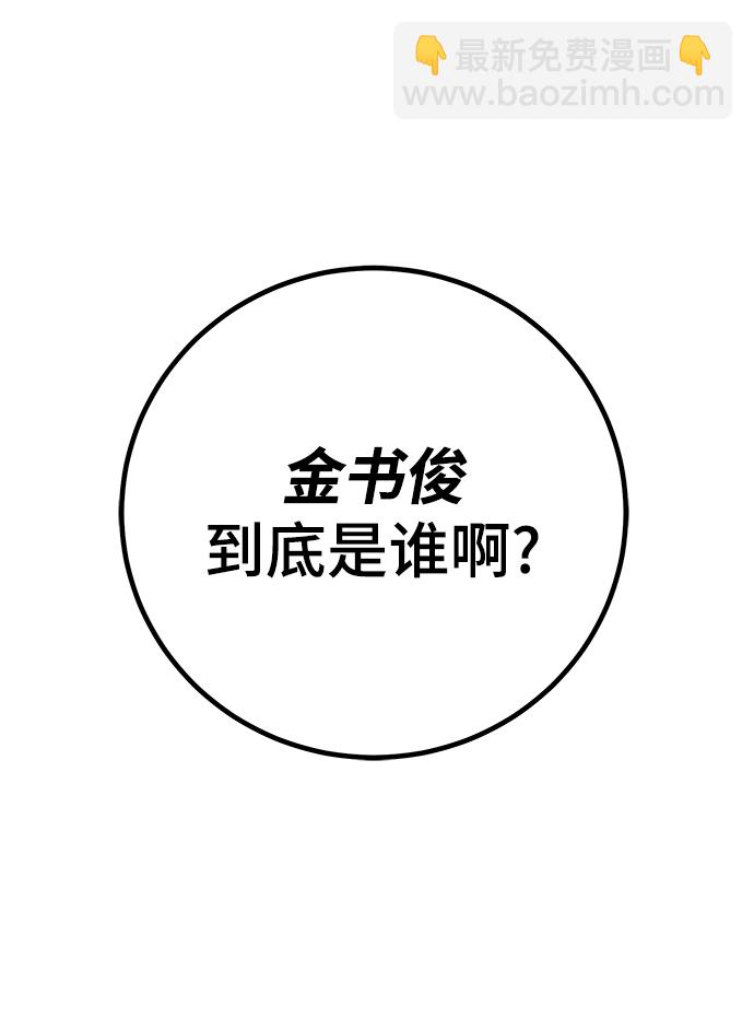 第32话12