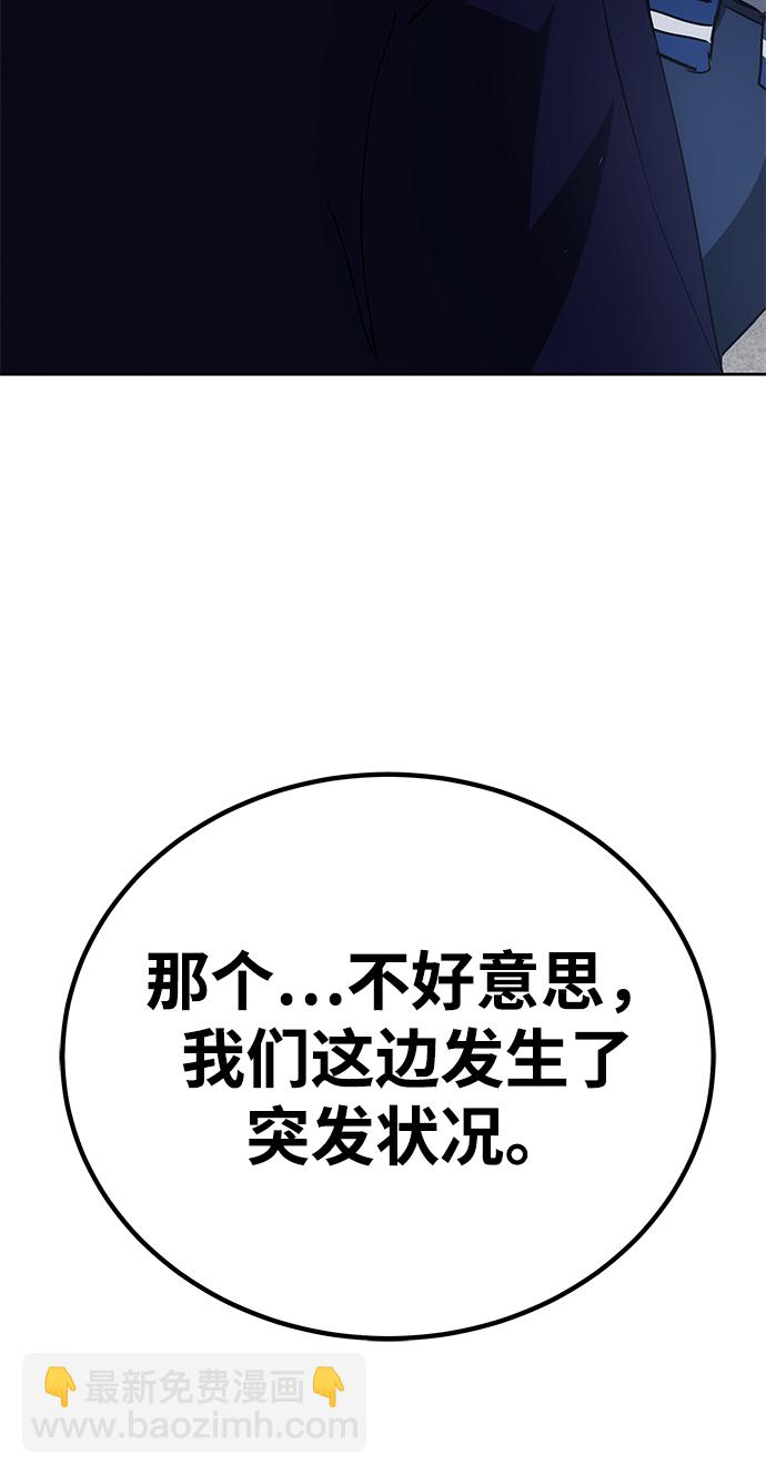 第32话122