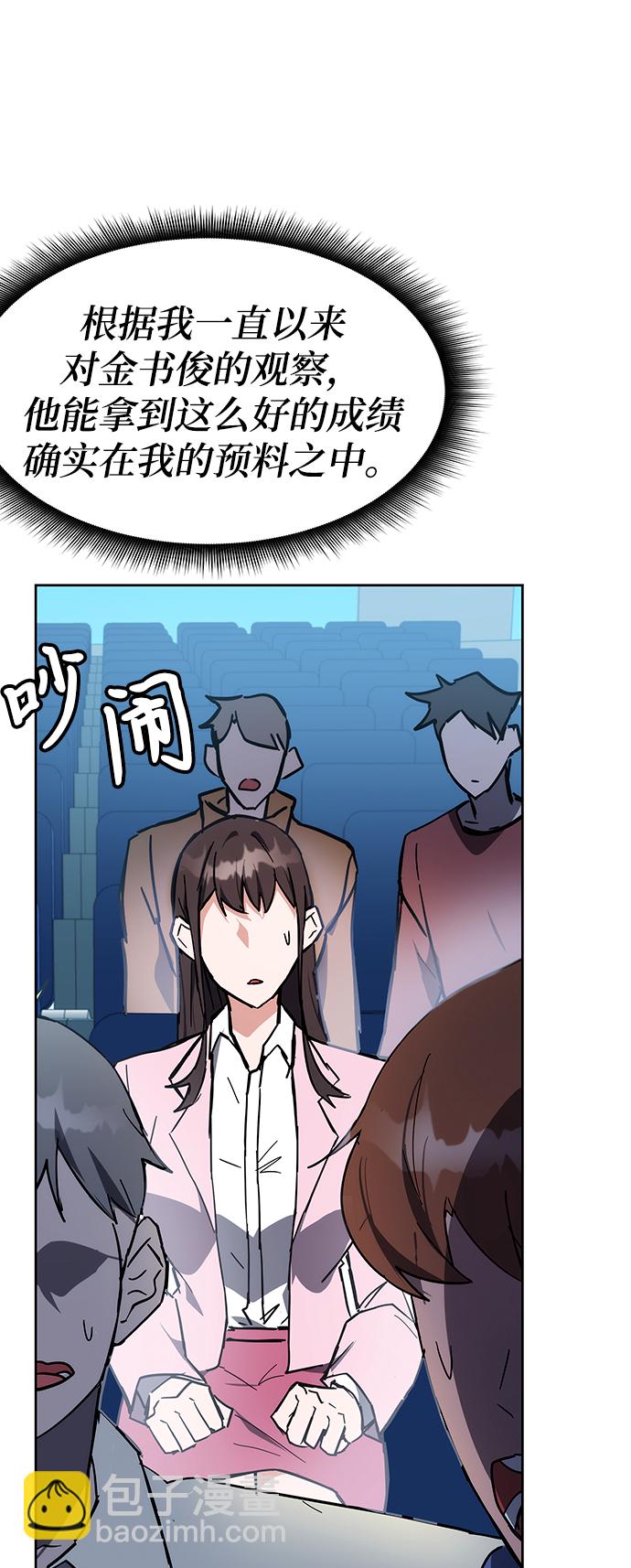 第32话13