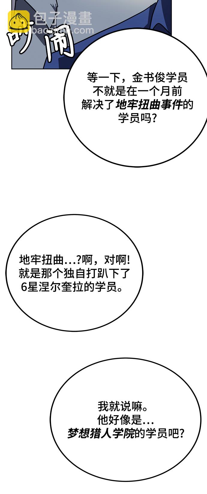 第32话14