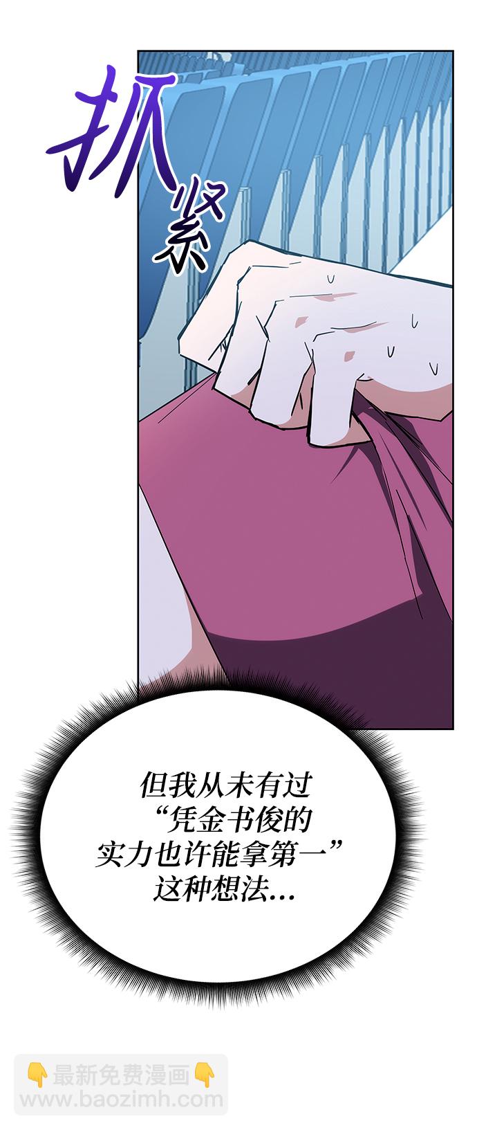 第32话15