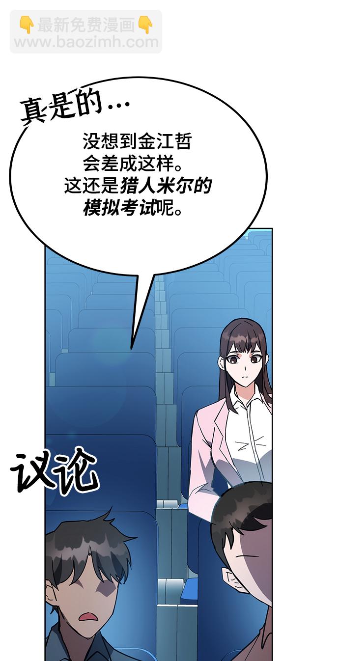 第32话21