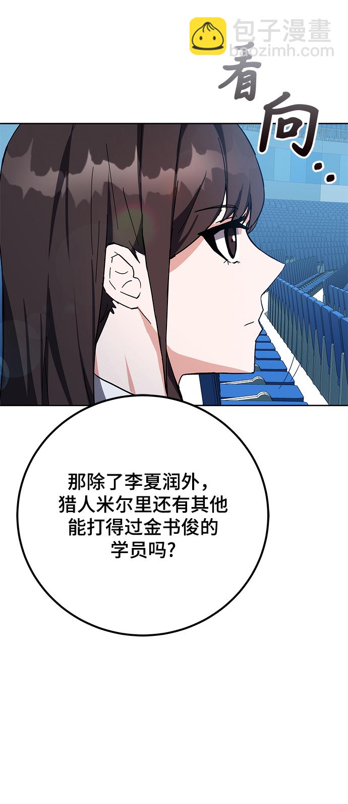 第32话23