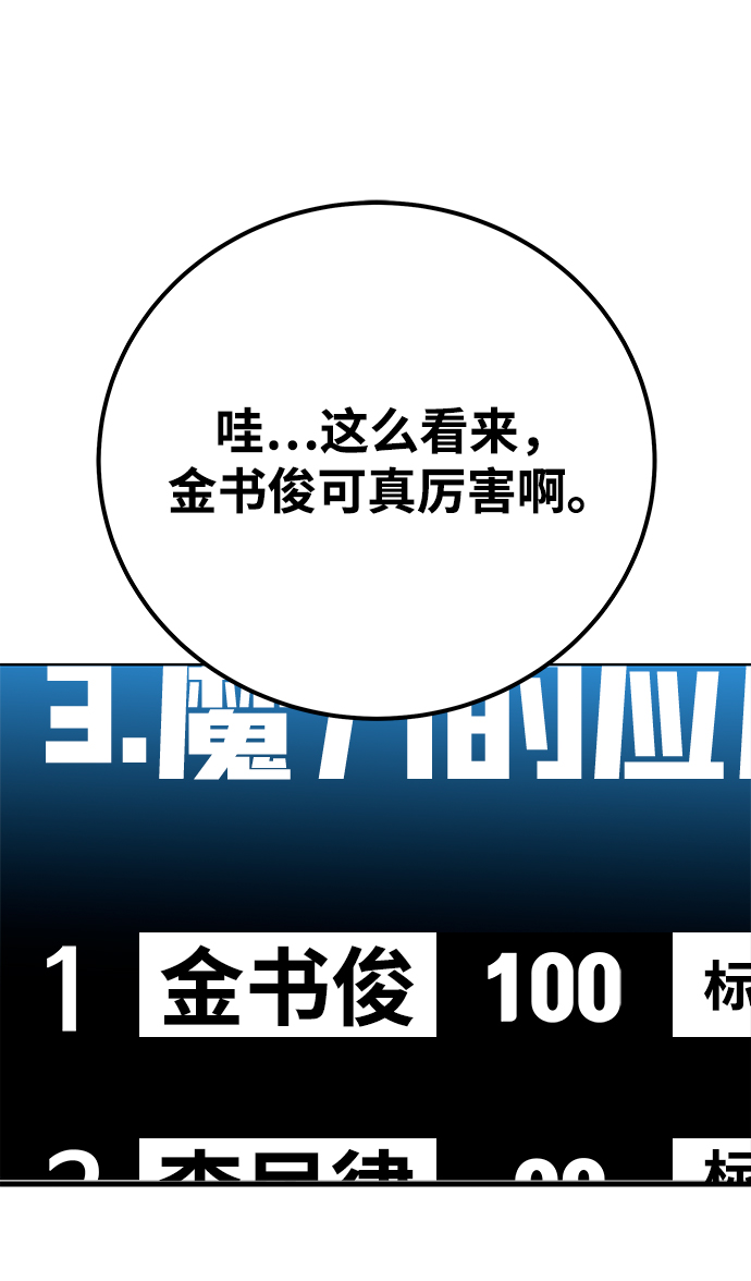 第32话25