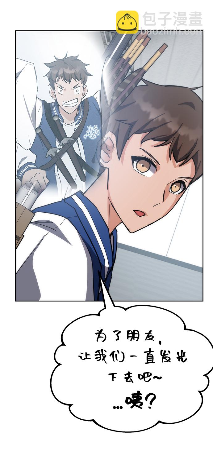 第32话38