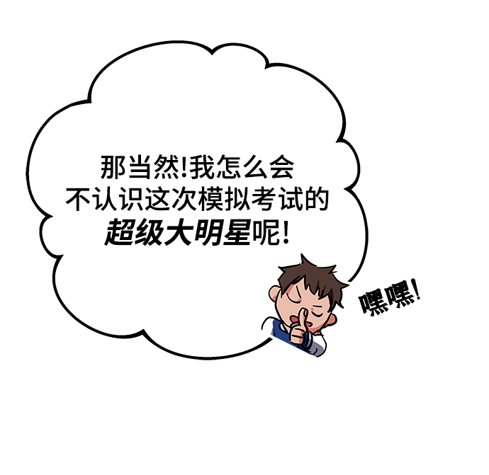 第32话40