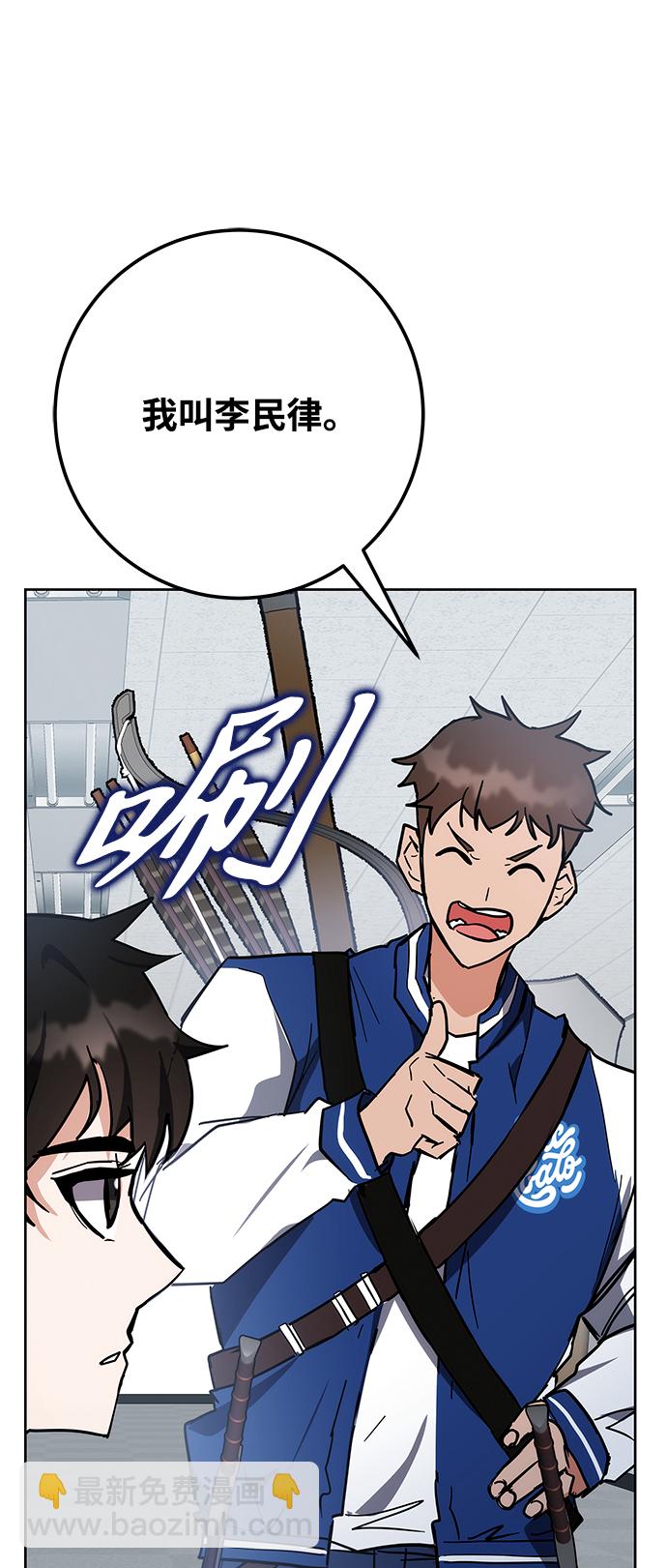 第32话41