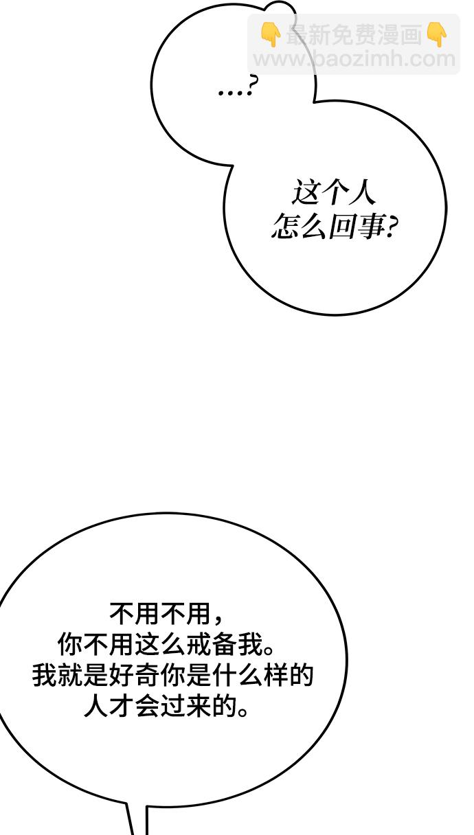 第32话45