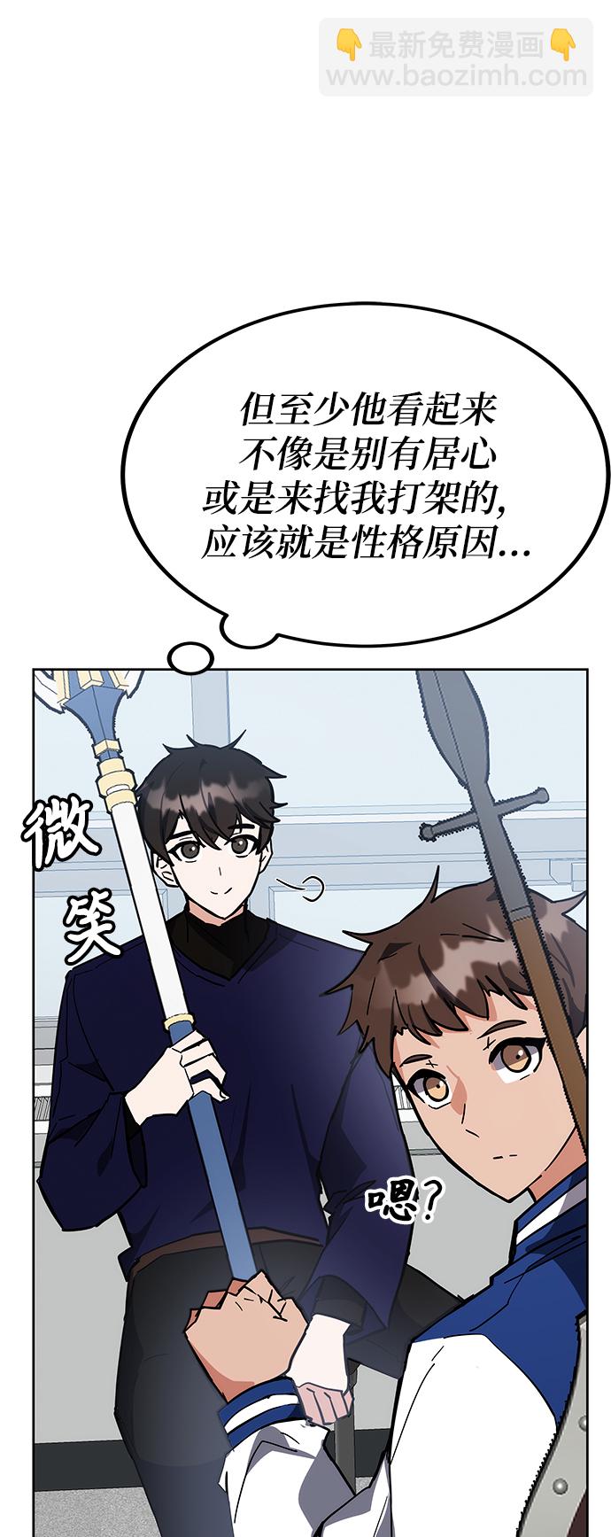 第32话51