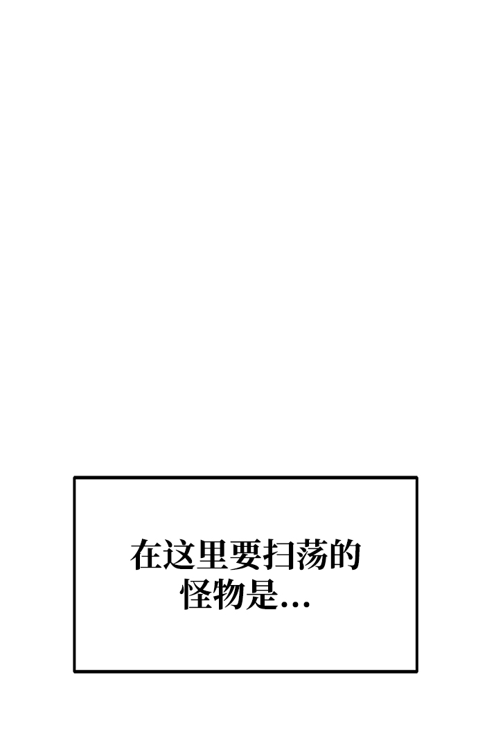 第32话58