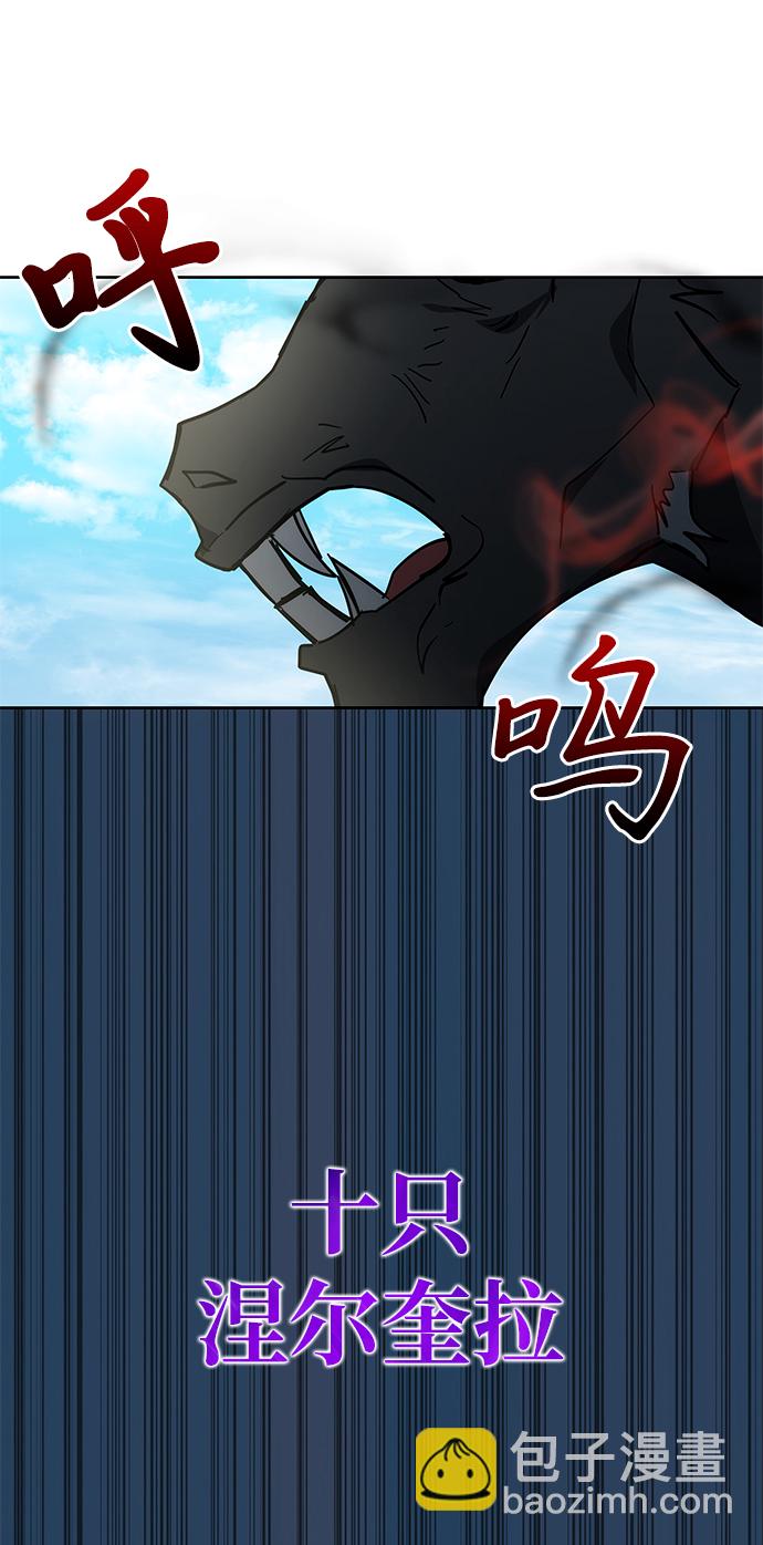 第32话59