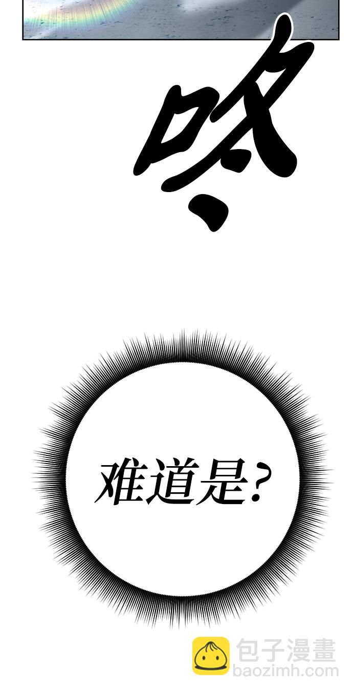 第32话6