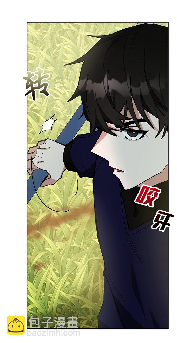 第32话69