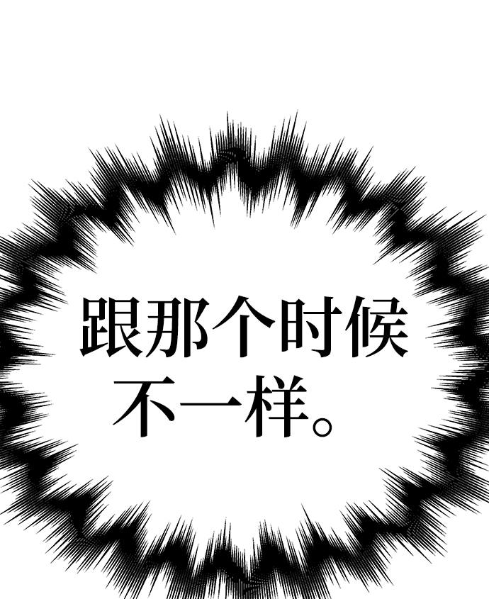 第32话73