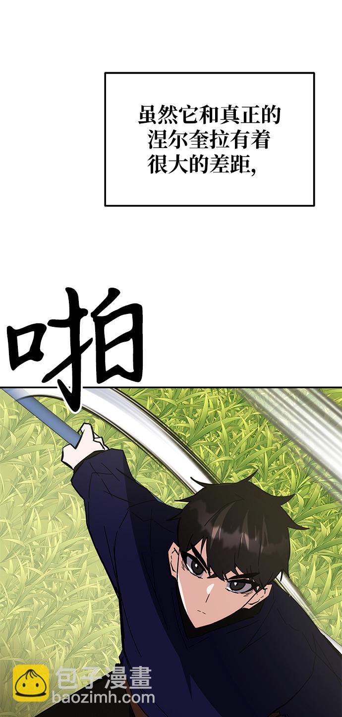 第32话75