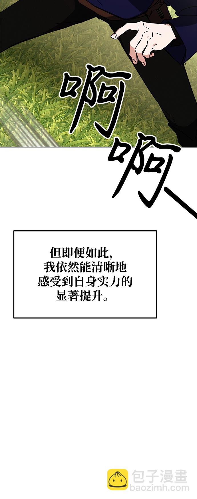 第32话76