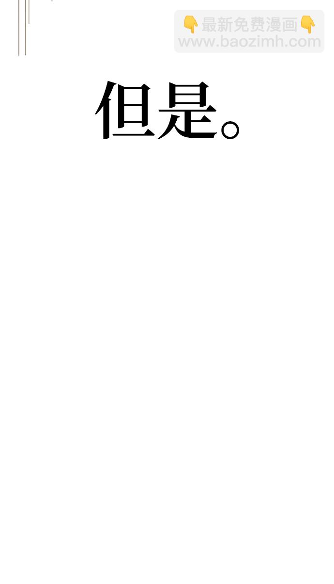 第32话79