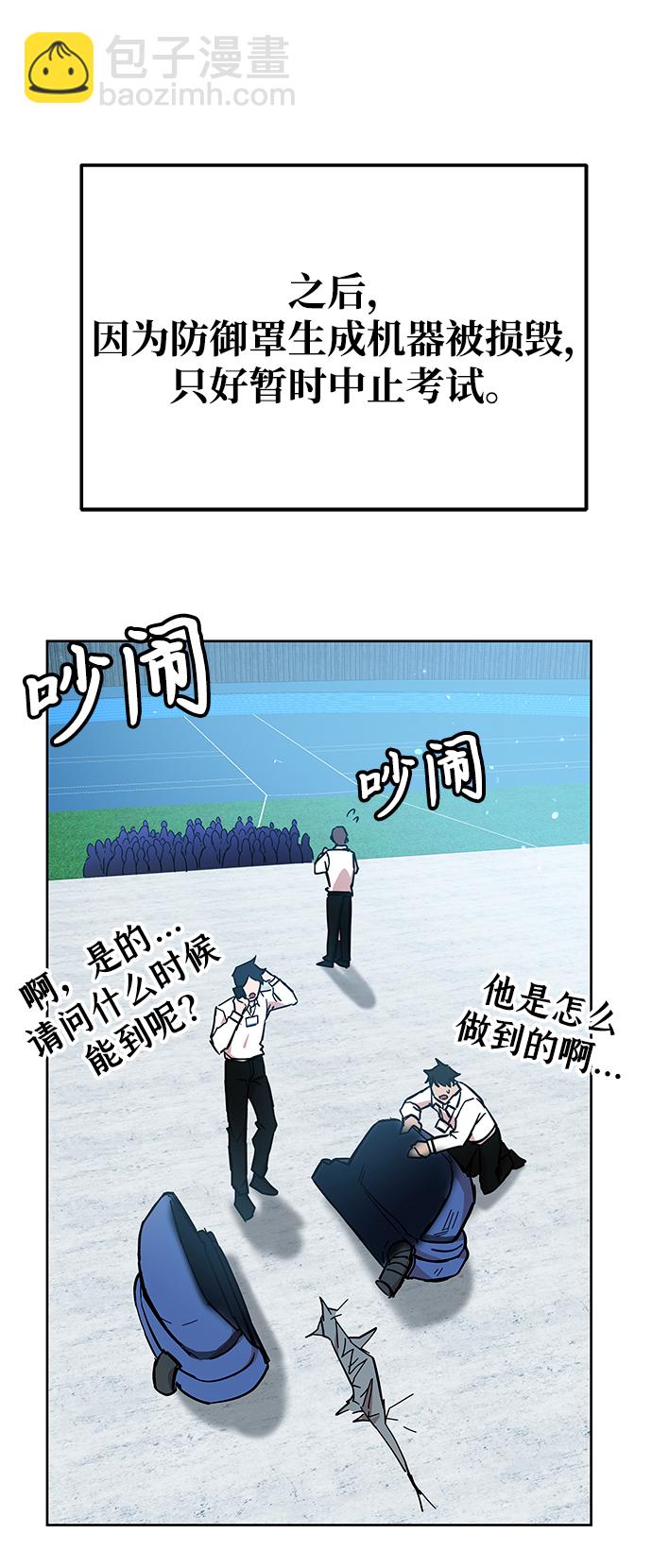 第32话8