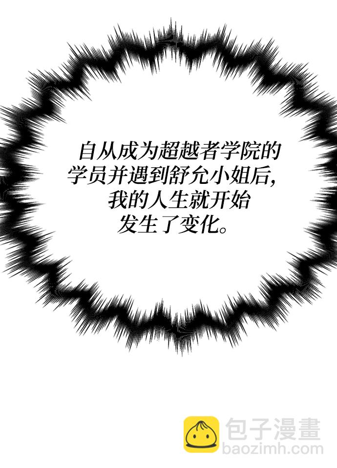 第32话81