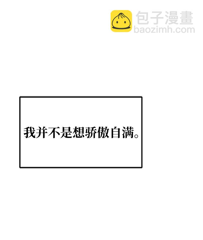 第32话85