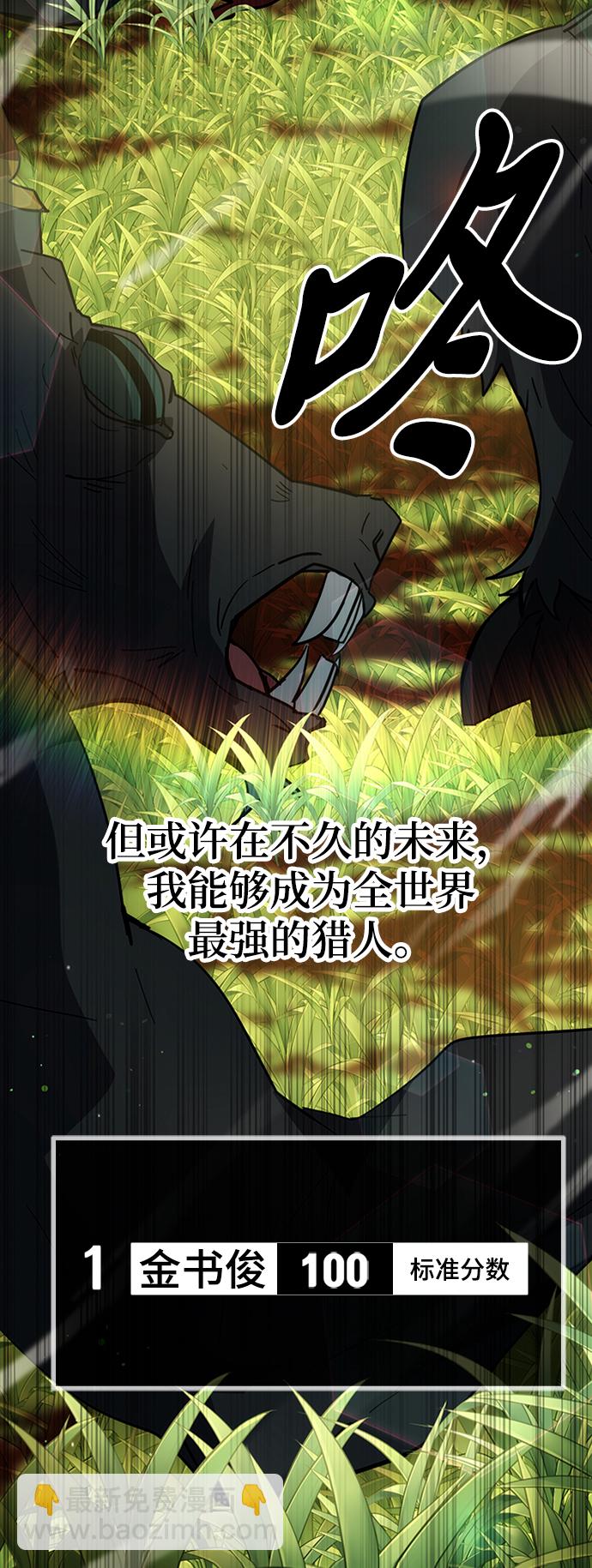 第32话89