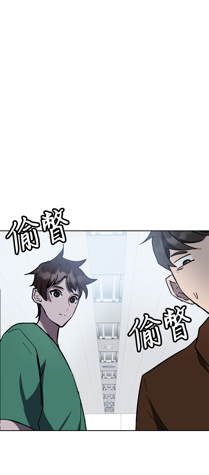 第32话90
