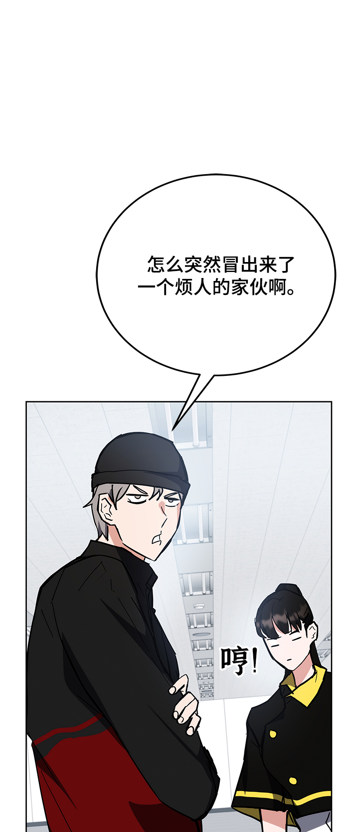 第32话93