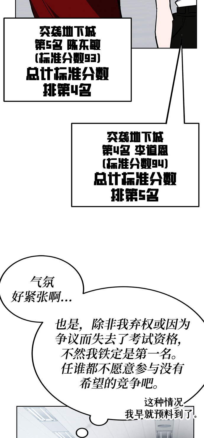 第32话94