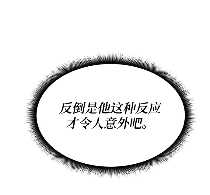 第32话96