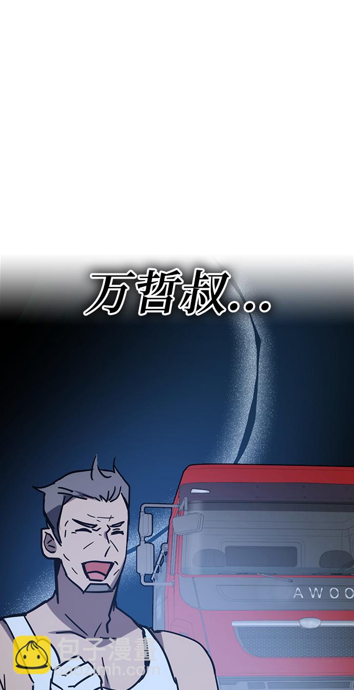 第43话101
