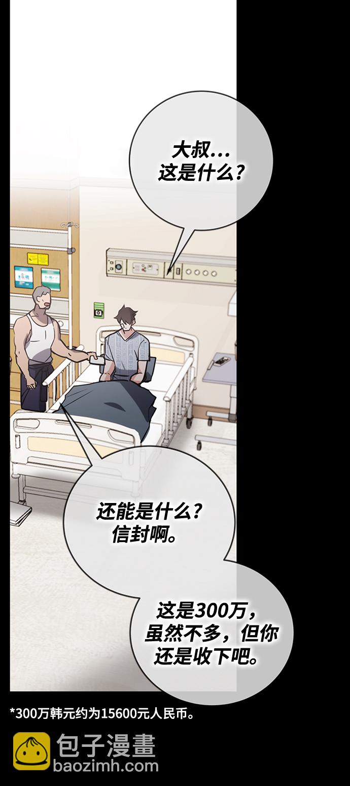 第43话110