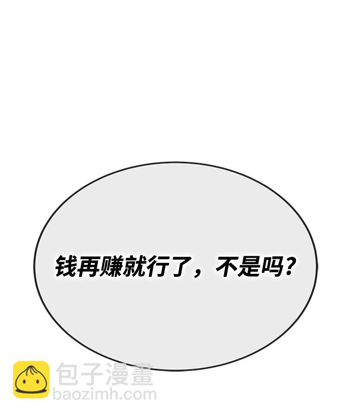 第43话114