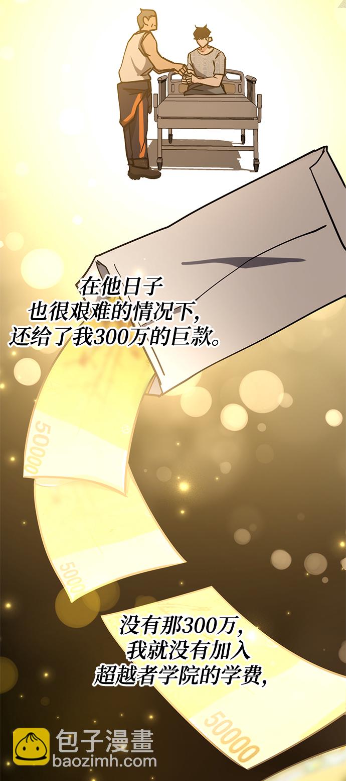 第43话117