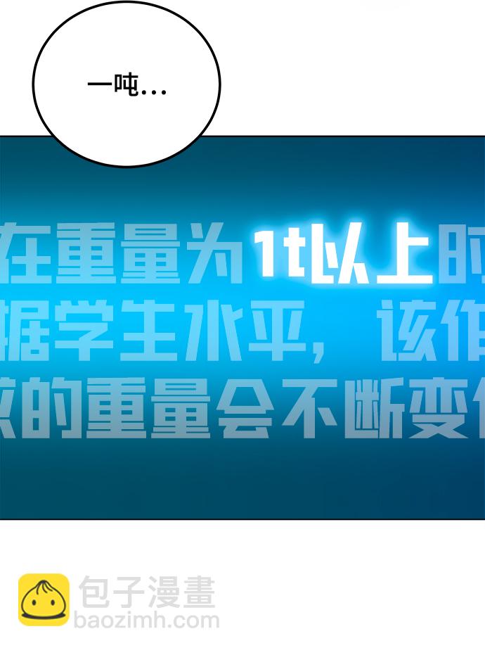 第43话2