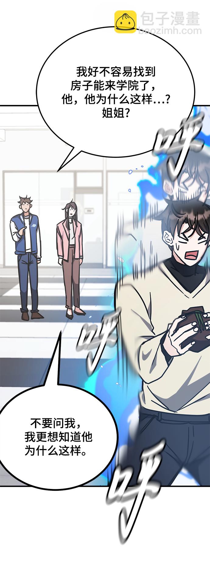 第43话48