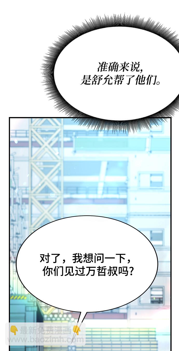 第43话71