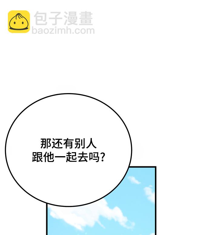 第43话79