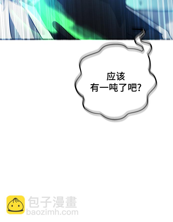 第43话8