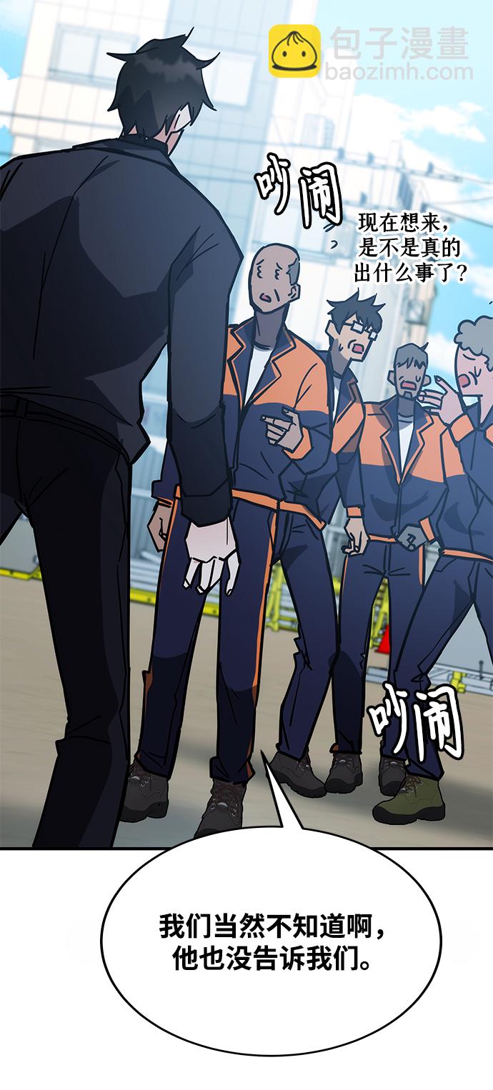 第43话86