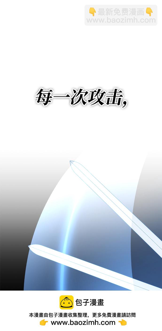 第44话107