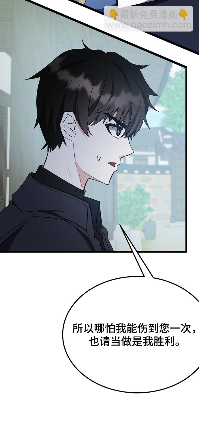 第44话11