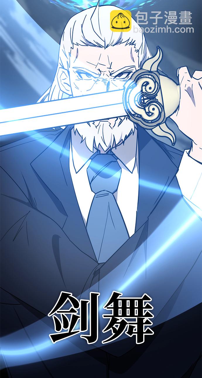 第44话110
