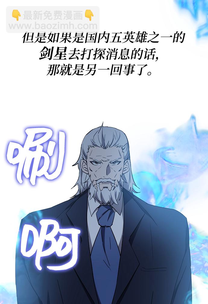 第44话13